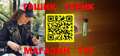 гидропоника Белорецк