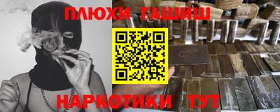 гидропоника Белорецк