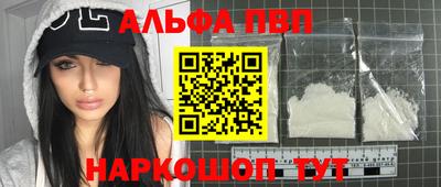 гидропоника Белорецк