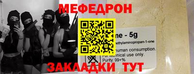 меф VHQ Бердск
