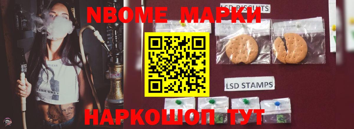 LSD-25 экстази кислота Старая Русса