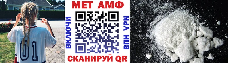 МЕТАМФЕТАМИН кристалл  Старая Русса 