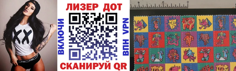 мега   Старая Русса  Марки N-bome 1,5мг 