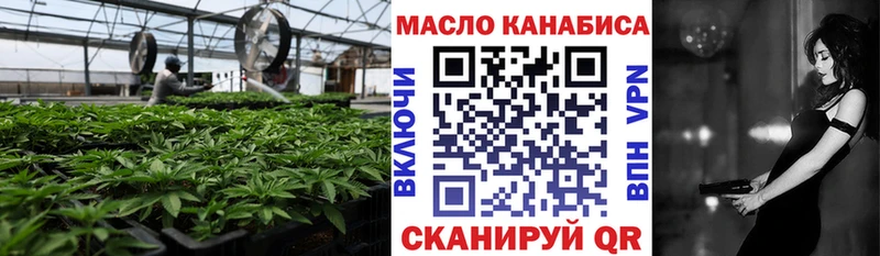 ТГК вейп  где продают   Старая Русса 