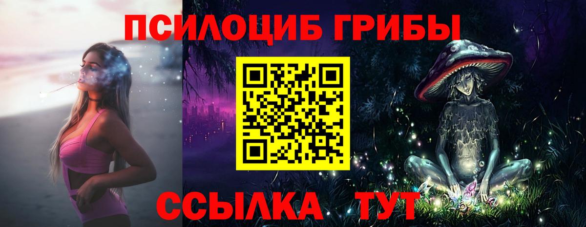 Амфетамин Старая Русса