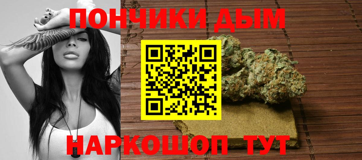 Конопля Amnesia  Шишки марихуана AK-47  Старая Русса  Бошки марихуана Ganja  Канабис Ganja  Вход с VPN 